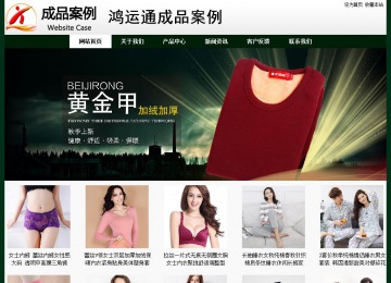 經(jīng)濟型成品案例No:8398