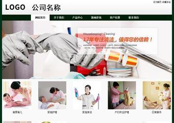 經(jīng)濟型成品案例No:8398