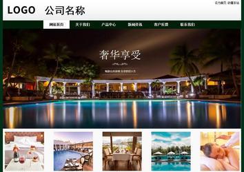 經(jīng)濟型成品案例No:8398