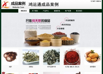 經(jīng)濟型成品案例No:8398
