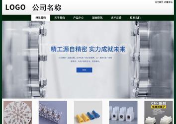 經(jīng)濟型成品案例No:8398