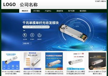 經(jīng)濟(jì)型成品案例No:8398