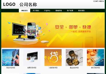 經(jīng)濟型成品案例No:8398