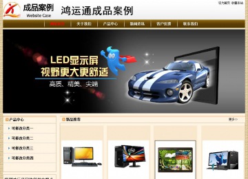 經(jīng)濟(jì)型成品案例No:8422