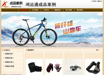 經(jīng)濟(jì)型成品案例No:8422