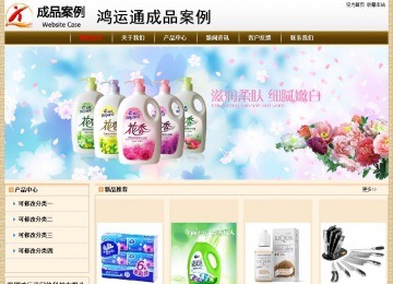 經(jīng)濟(jì)型成品案例No:8422