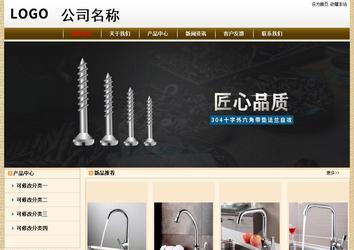 經(jīng)濟型成品案例No:8422
