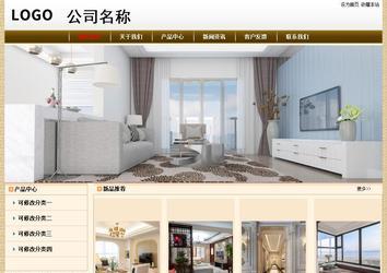經(jīng)濟型成品案例No:8422