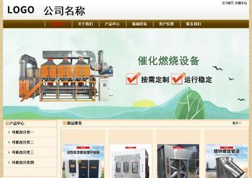 經(jīng)濟型成品案例No:8422