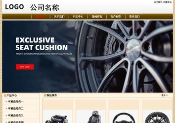 經(jīng)濟(jì)型成品案例No:8422