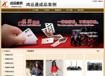 經(jīng)濟(jì)型成品案例No:8422