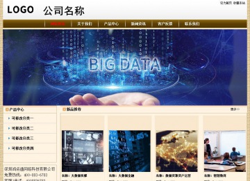 經(jīng)濟(jì)型成品案例No:8422