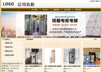 經(jīng)濟型成品案例No:8422