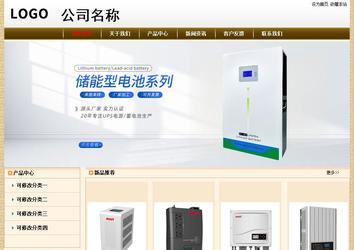 經(jīng)濟型成品案例No:8422