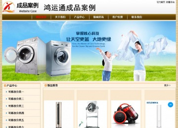 經(jīng)濟(jì)型成品案例No:8422