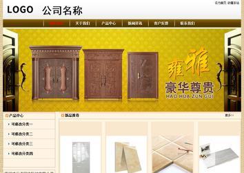 經(jīng)濟(jì)型成品案例No:8422