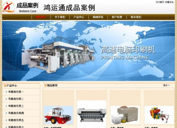 經濟型成品案例No:8422