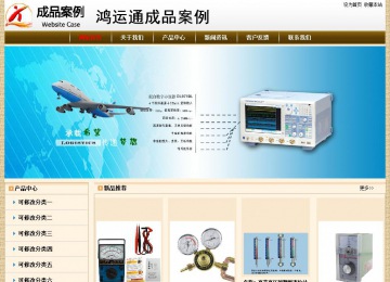 經(jīng)濟型成品案例No:8422