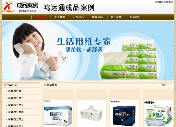 經(jīng)濟(jì)型成品案例No:8422