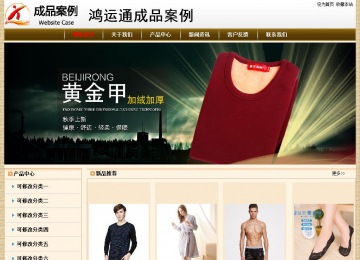 經(jīng)濟型成品案例No:8422
