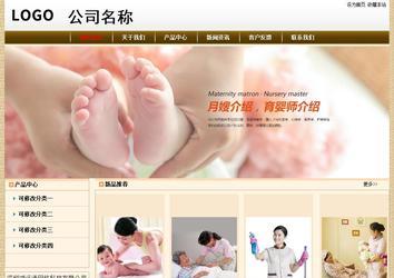 經(jīng)濟型成品案例No:8422