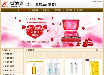 經(jīng)濟型成品案例No:8422