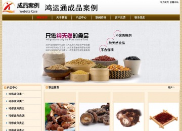 經(jīng)濟型成品案例No:8422