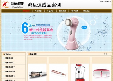 經(jīng)濟(jì)型成品案例No:8422