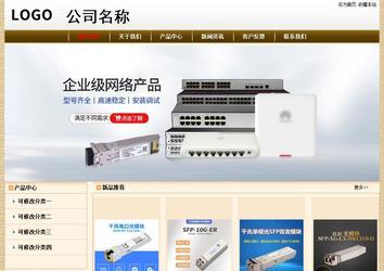 經(jīng)濟(jì)型成品案例No:8422