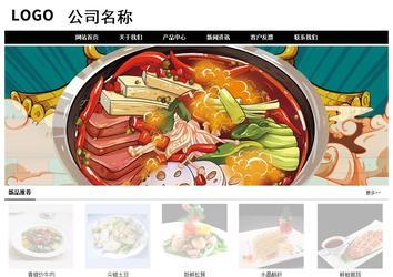 經(jīng)濟型成品案例No:8434