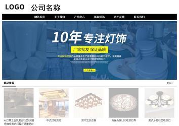 經(jīng)濟型成品案例No:8434