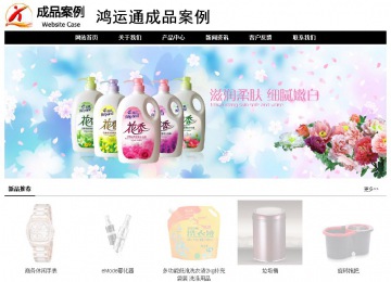 經(jīng)濟(jì)型成品案例No:8434