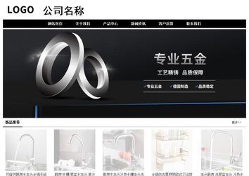 經(jīng)濟型成品案例No:8434