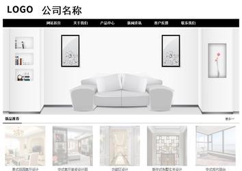 經(jīng)濟型成品案例No:8434