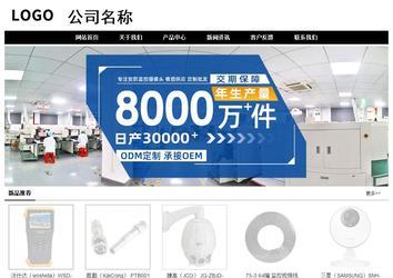 經(jīng)濟(jì)型成品案例No:8434