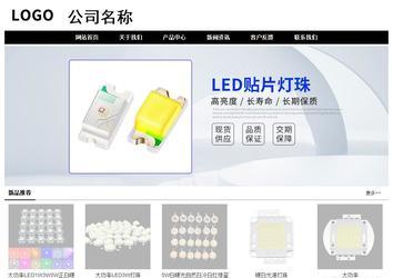 經(jīng)濟型成品案例No:8434