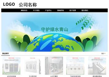 經(jīng)濟型成品案例No:8434