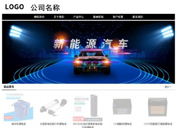 經(jīng)濟型成品案例No:8434