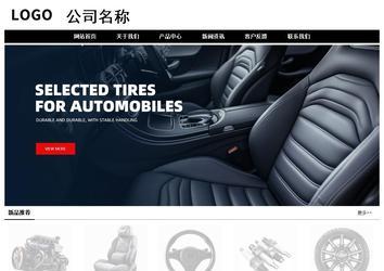 經(jīng)濟(jì)型成品案例No:8434