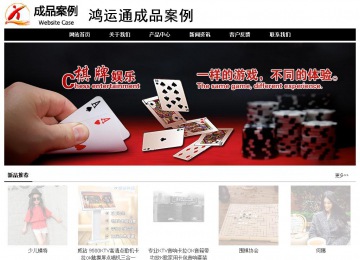 經(jīng)濟(jì)型成品案例No:8434