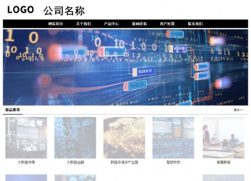 經(jīng)濟(jì)型成品案例No:8434