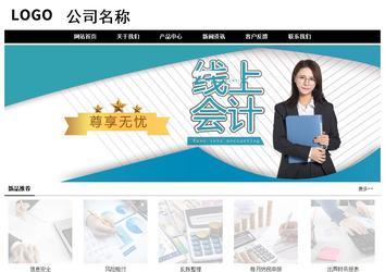 經(jīng)濟型成品案例No:8434