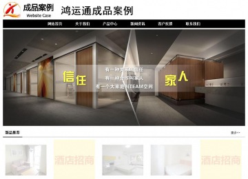 經(jīng)濟型成品案例No:8434