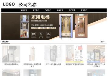 經(jīng)濟型成品案例No:8434
