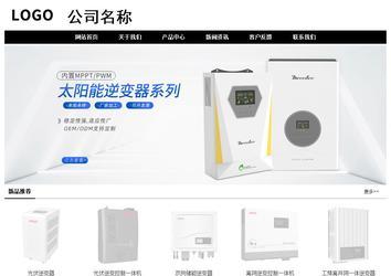 經(jīng)濟型成品案例No:8434