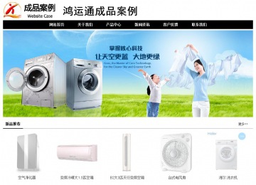 經(jīng)濟(jì)型成品案例No:8434