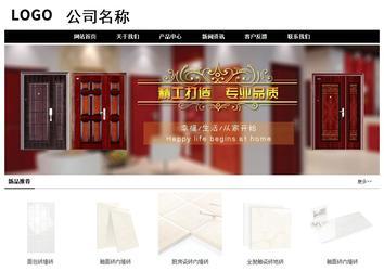 經(jīng)濟(jì)型成品案例No:8434