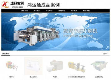 經濟型成品案例No:8434