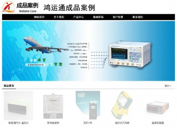 經(jīng)濟型成品案例No:8434