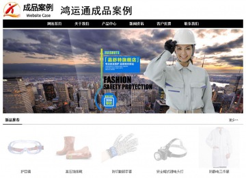 經(jīng)濟型成品案例No:8434